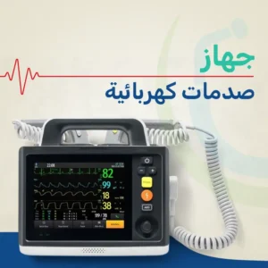 جهاز صدمات كهربائية للقلب برعاية الأطفال بمستشفى سيد جلال