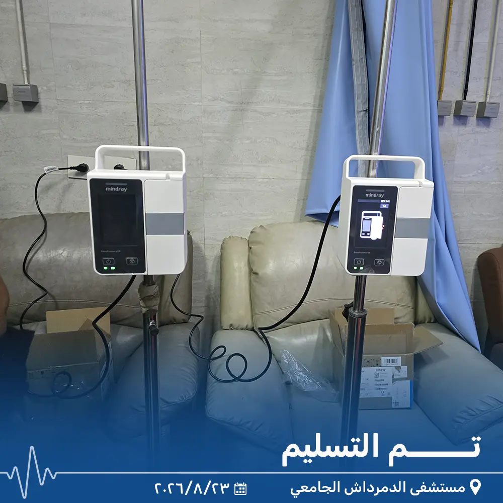 مضخة محاليل كهربائية بقسم الأعصاب بمستشفى الدمرداش - الصورة 2