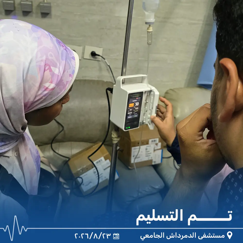 مضخة محاليل كهربائية بقسم الأعصاب بمستشفى الدمرداش - الصورة 3
