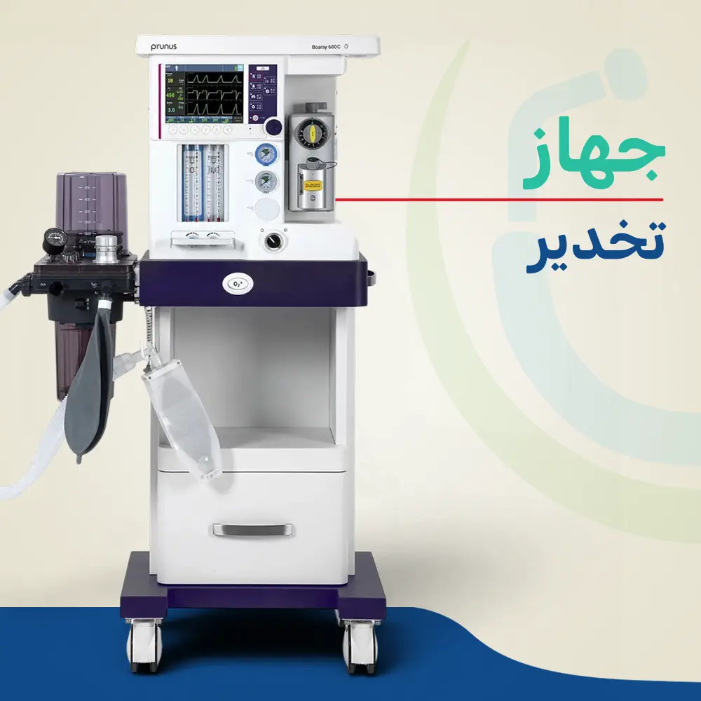 جهاز تخدير بوحدة تفتيت الحصوات بمستشفى سيد جلال